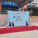 삼천포제일중학교 이미지