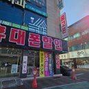구미미르치과병원 | 형곡동 휴대폰 저렴한곳 찾는다면? 핸드폰할인 매장