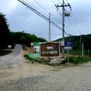 한태목장 이미지