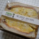 프레시크레딧개롱역점
