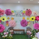 꽃숲유치원 이미지