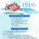 시흥ABC행복학습타운 참여실(103호) 네이버블로그