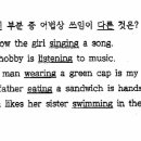 인천중산중학교 이미지