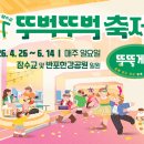 용산-현장-740 이미지