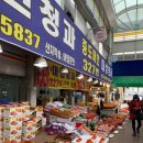 대성야채;과일 이미지