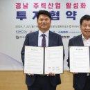 (주)드림팜 이미지