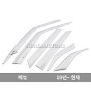 크로바모터스