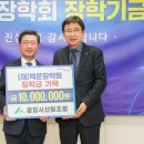 광양시 산림조합
