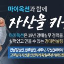서초한일유앤아이주상복합 이미지