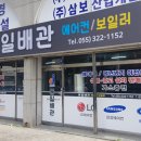 동일세탁소 이미지