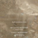 네일;수노은