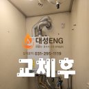 동탄기흥로 이미지