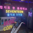 우주코인노래연습장 네이버블로그