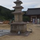 칠장사 사적비 | 천년 고찰, 안성 칠장사 여행기