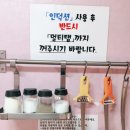 창조고시원