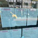 오로지피아노음악교습소 이미지