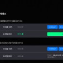 부동산 권리분석과 전세사기 예방법 이미지