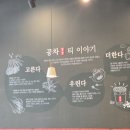 공차경북도청점