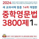 잼영어교습소 - 관악구 대학7길 6 | 잼영어교습소