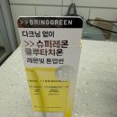 올리브영전남해남점