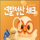 으뜸50안경경산점 이미지