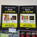 편한온누리약국 | 킨텍스 메가쇼팝업 추천부스! 온누리스토어에서 건강챙기기 (프레스샷/베지핏/스노킬)