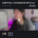 11500-19-31-117 | [손진욱 1월 아카이빙] 출퇴근길 대구안심뮤직페스타 프롬가로라방 굿톡라이브