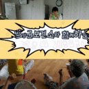 오평경로당 이미지