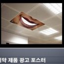 간판쟁이 이미지