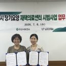 조은의원 - 아산시 행목로 212-3 | 조은의원