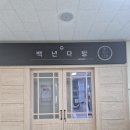 백년다방 - 용인시 수지구 풍덕천로148번길 1 | 백년다방