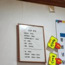 강박사 쌈밥 이미지