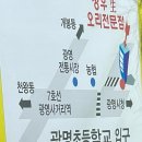 장우생오리 이미지