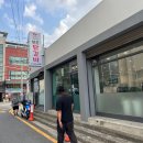 대호모텔사우나