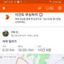 보개우체국앞 이미지