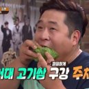 산수야 이미지