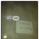 물문식당
