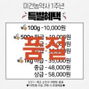 미건농약사 네이버블로그