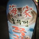 뷰림헤어케어살롱화도점 이미지