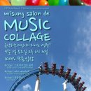 Salon Music 이미지