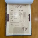브라이튼즈브런치 이미지