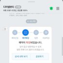 디어넬뷰티
