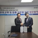 법무법인청랑 네이버블로그