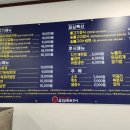 금강산숯불구이 이미지