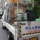 개인화물582