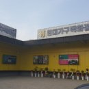 가구백화점 앞 이미지