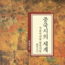 신아사 이미지