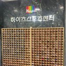 안산 수영장 하이츠스포츠센터 한달 다닌 후기(왕초보 꿀팁)