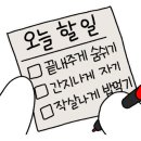 영흥 스카이 식염온천 이미지