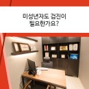 김미경산부인과의원 이미지